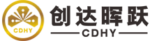 深圳市创达晖跃技术有限公司  专注高品质镀金、镀银、镀钯镍、镀铂金、镀三元合金、P8镀层、复合镀层等电镀企业